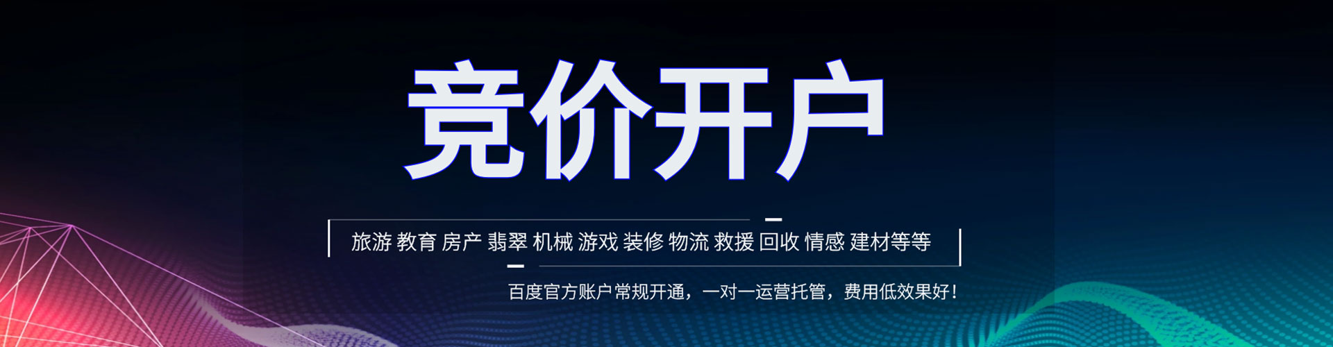 石嘴山sem主管