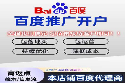 行业领先企业如何通过信息流开户提升品牌影响力